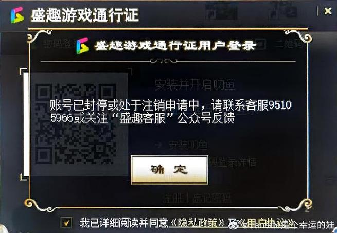 人死后游戏账号会注销吗