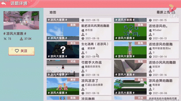 迷你世界做了什么贡献