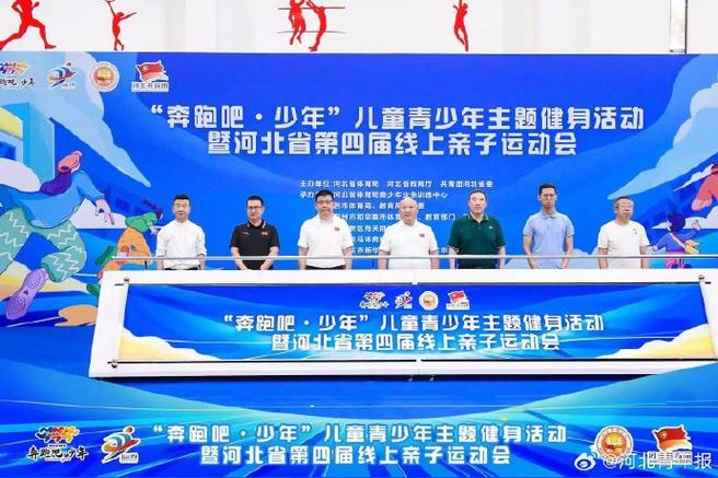 奔跑吧少年活动官网入口
