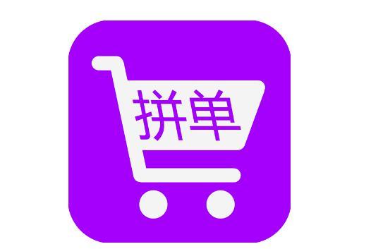拼多多发起的拼单怎么取消