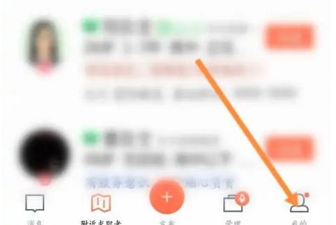 58招财猫能注销账号吗