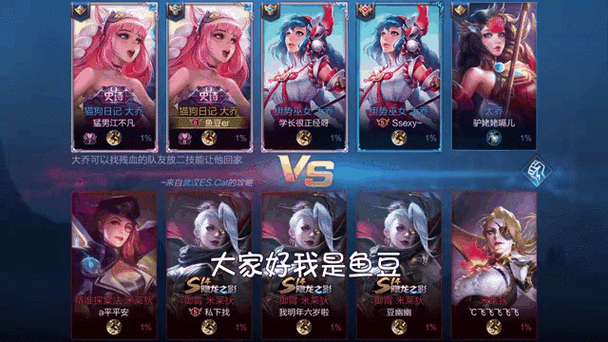 王者荣耀怎么创建克隆房间