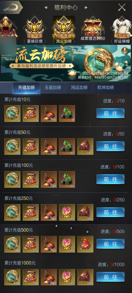 乱世王者cdkey免费领取