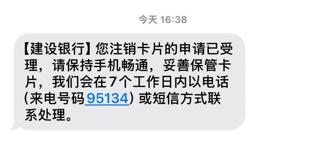 兴业银行信用卡如何注销