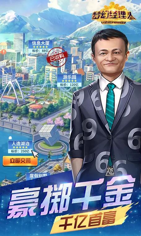 抖音广告上养成的游戏大全