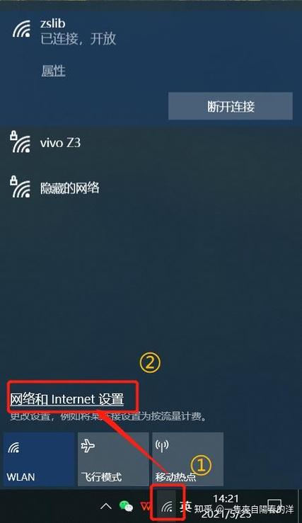 哇嘎连接不到网络怎么办