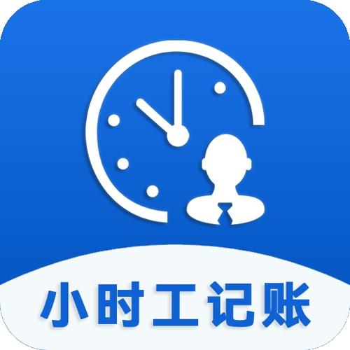 vivo手机的记账功能怎么用