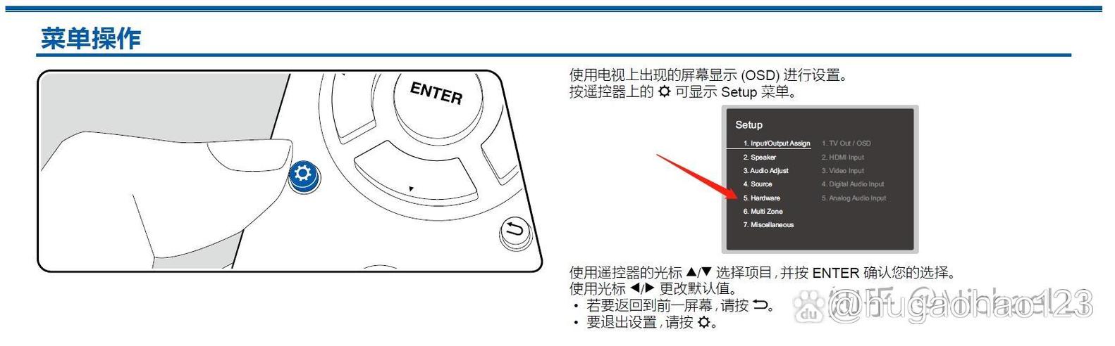 安桥遥控器怎么解锁