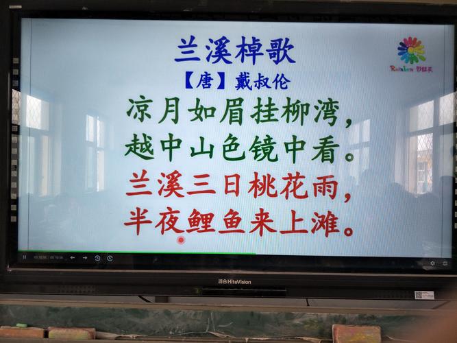 中央电视台播青海民大郝兴海的诗截图2
