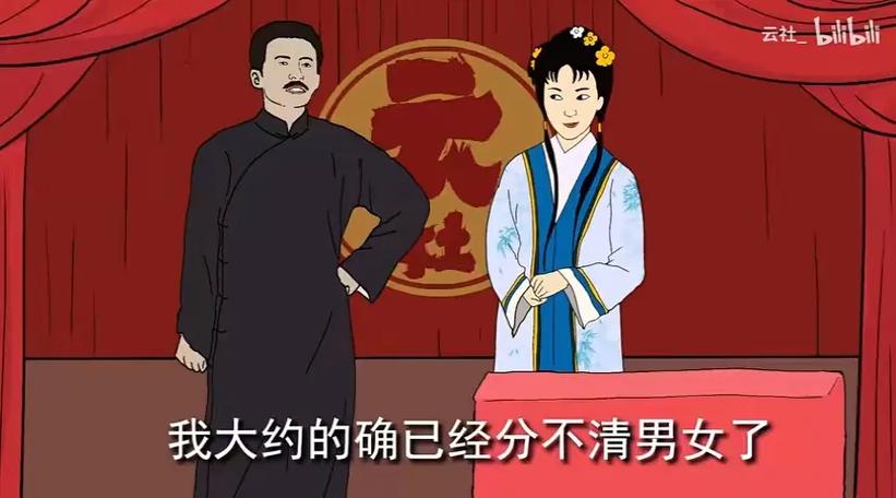 什么样的女人可以被称为先生