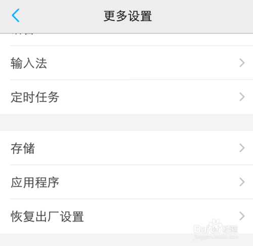 乐视无线网络打不开怎么回事