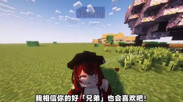 姬伴整合一键启动MC-jennyMOD1.21.1手机一