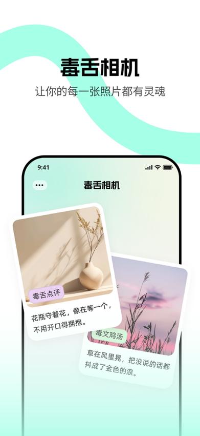 息屏拍照app哪个好