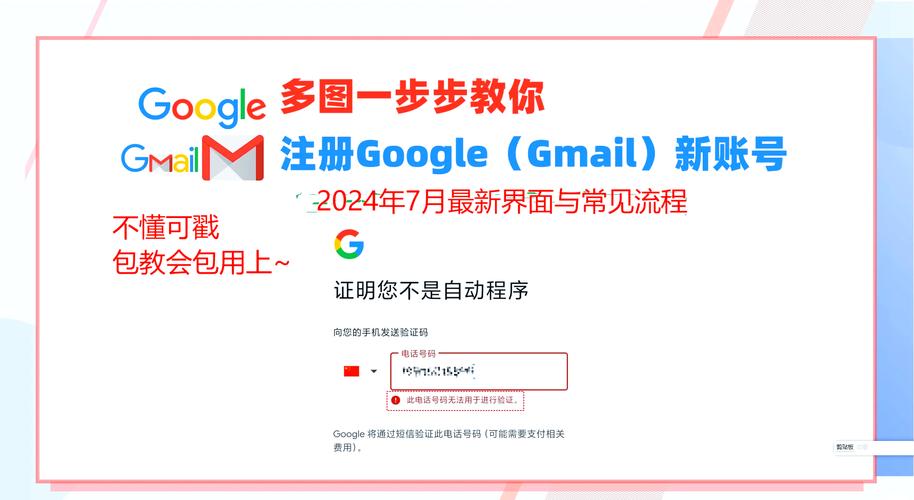 com2us注册不了