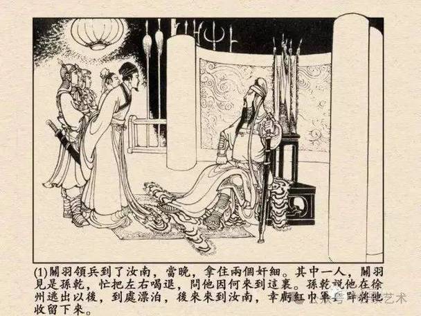 千里走单打一准确生肖
