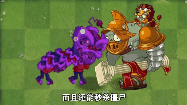 pvz2ELITE版精英版下载