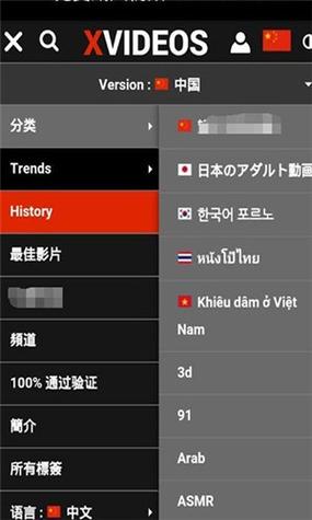 极客体育app