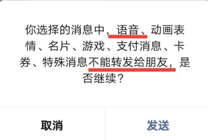 转发是什么意思
