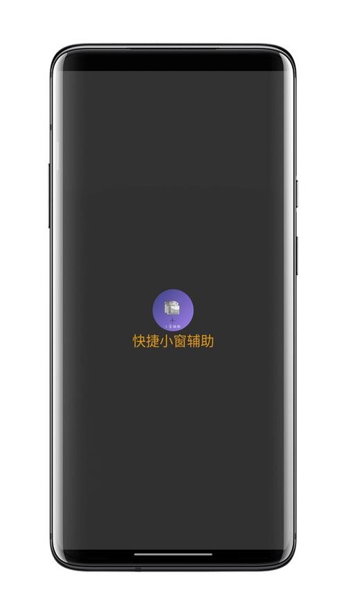 常用小窗应用怎么关闭