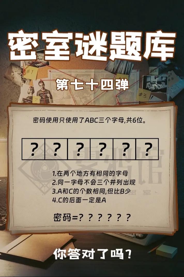 耿鬼胆小还是内敛