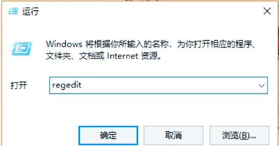 proe怎么卸载干净