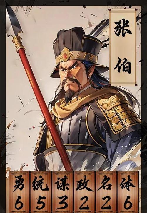 三国黄巾