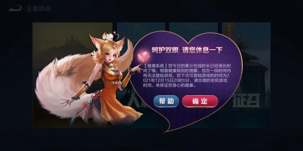 王者一直460要警惕四种病