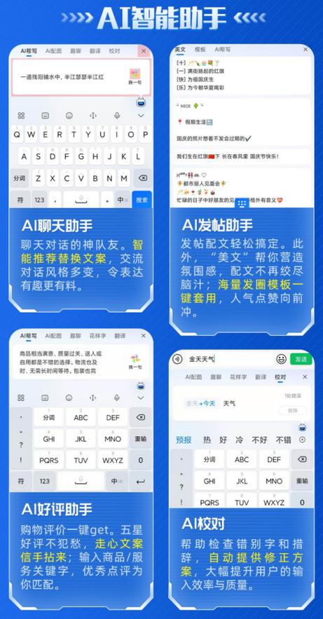 输入法不出字怎么办