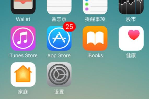 苹果7p打电话对方听不见声音