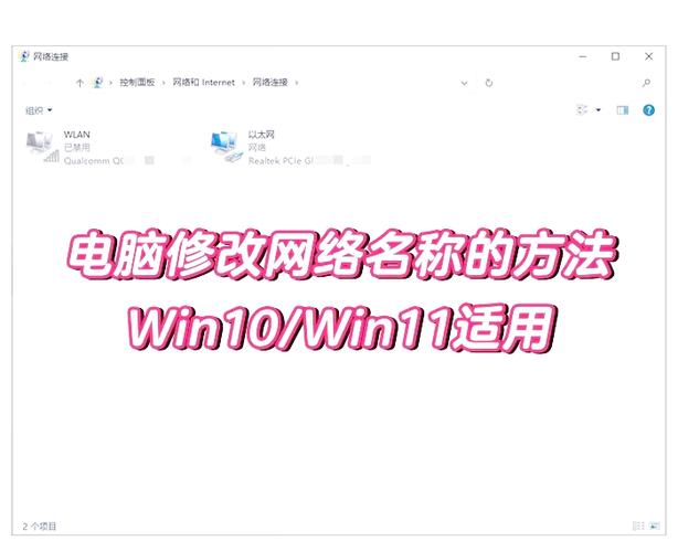 windows10 wifi