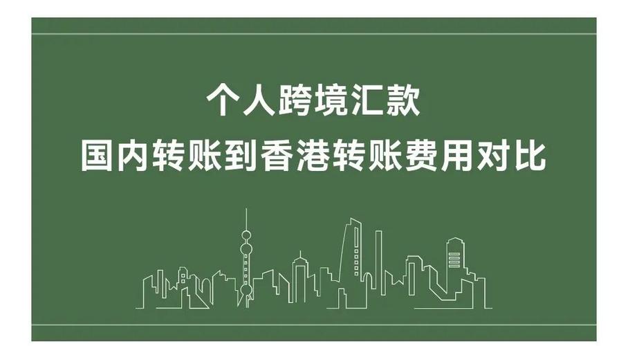 接收境外汇款需要什么