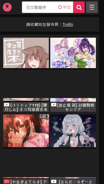 喵绅士官方官网链接