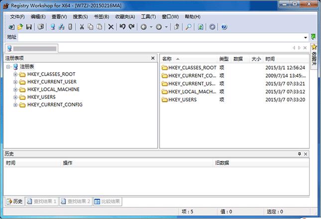 中文注册表.reg怎么运行