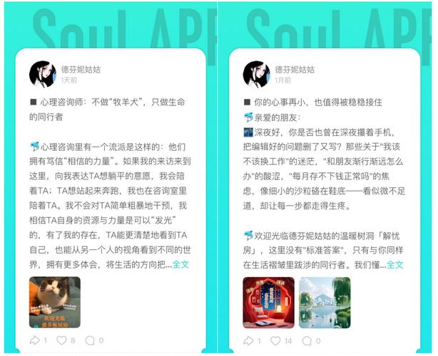 soul连麦为什么两小时就断了