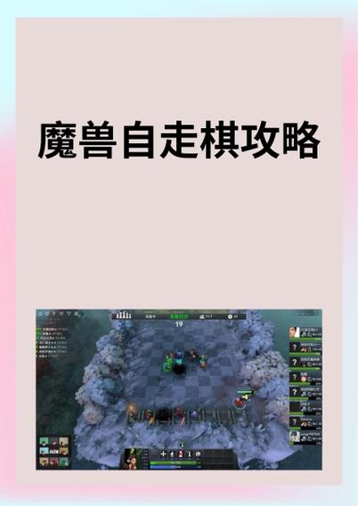 自走棋神族被动怎么触发不了