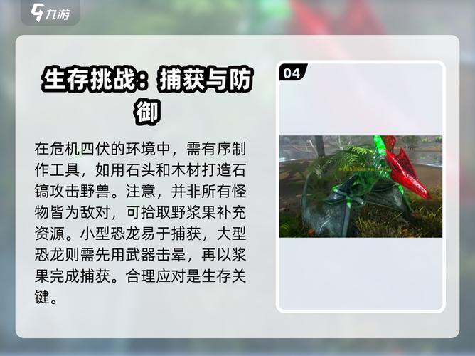 方舟生存进化局域网联机方法