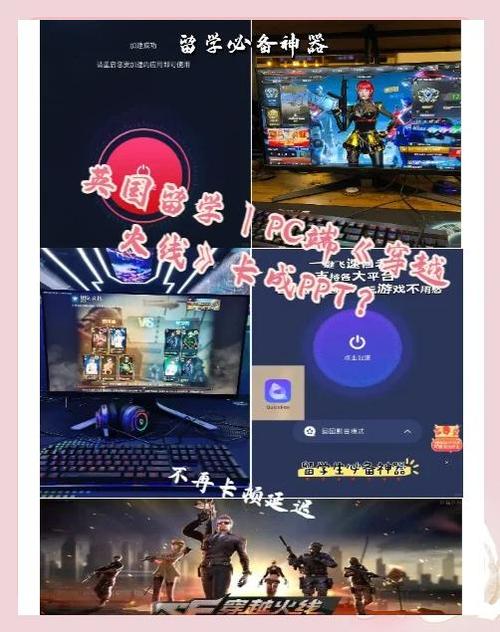 cf玩着玩着就卡住了