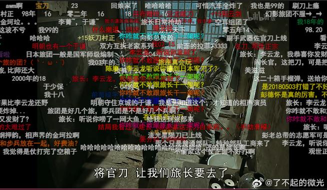 亮剑b站弹幕版百度云