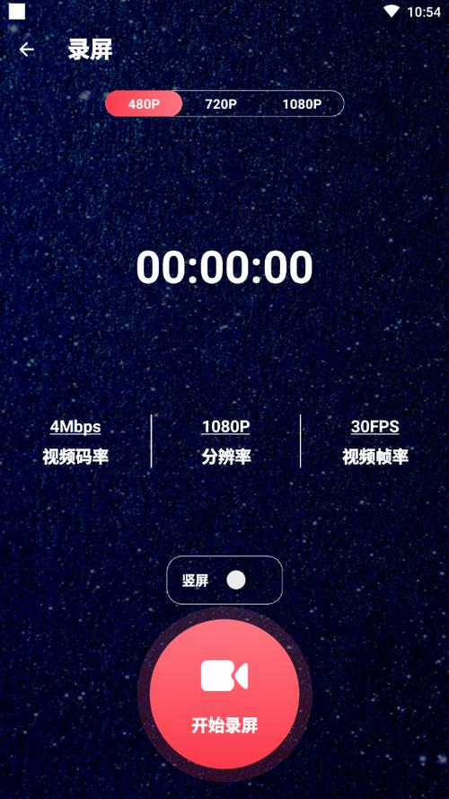 录制视频卡顿怎么办?