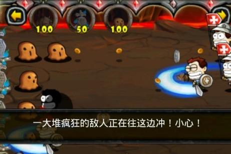 别惹恶魔官网下载
