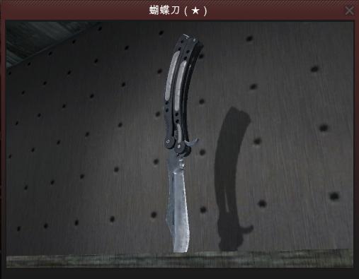 cs刀怎么改名