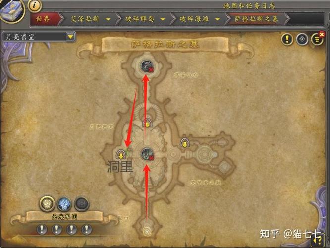 魔兽世界怀旧服密室