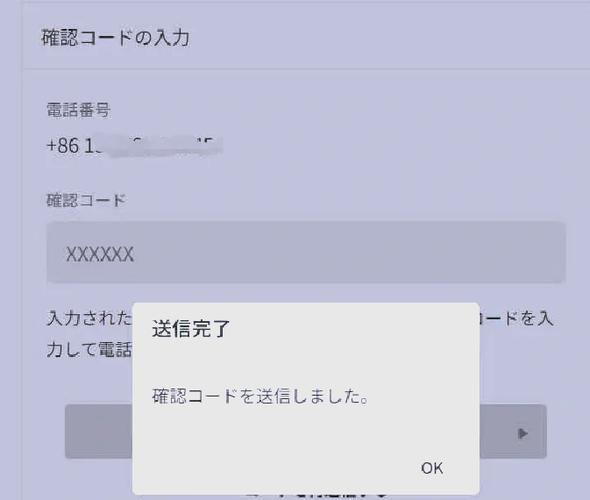 银行预留手机号是啥意思