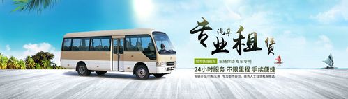 租一次车大概多少钱