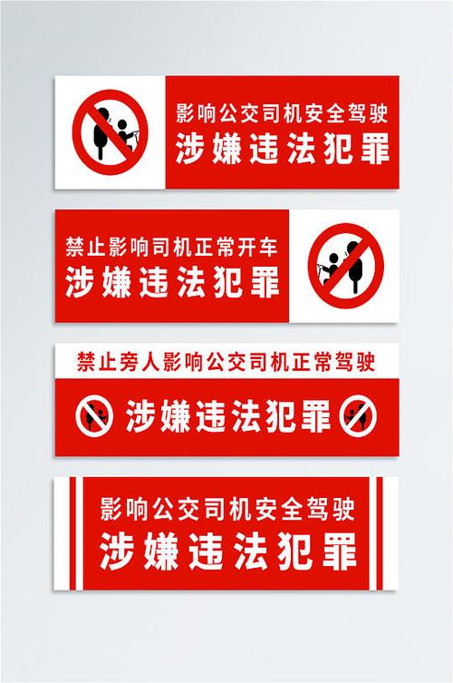 不适合开车的人的特征
