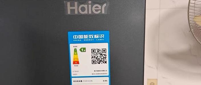 海尔冰箱解锁怎么解