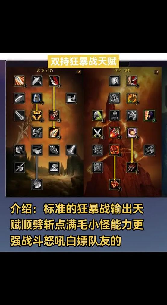 时光服狂暴战多少命中够用