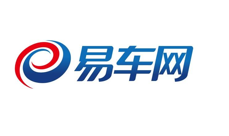 易车网官方网站