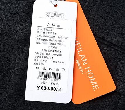 男装吊牌图片大全