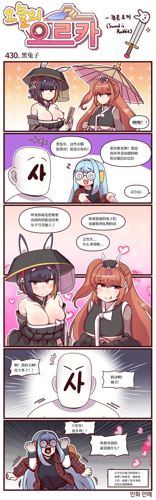 高等社会ver0.15汉化版